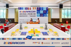 聚焦具身智强人才培育 产教融合赋能智制将来